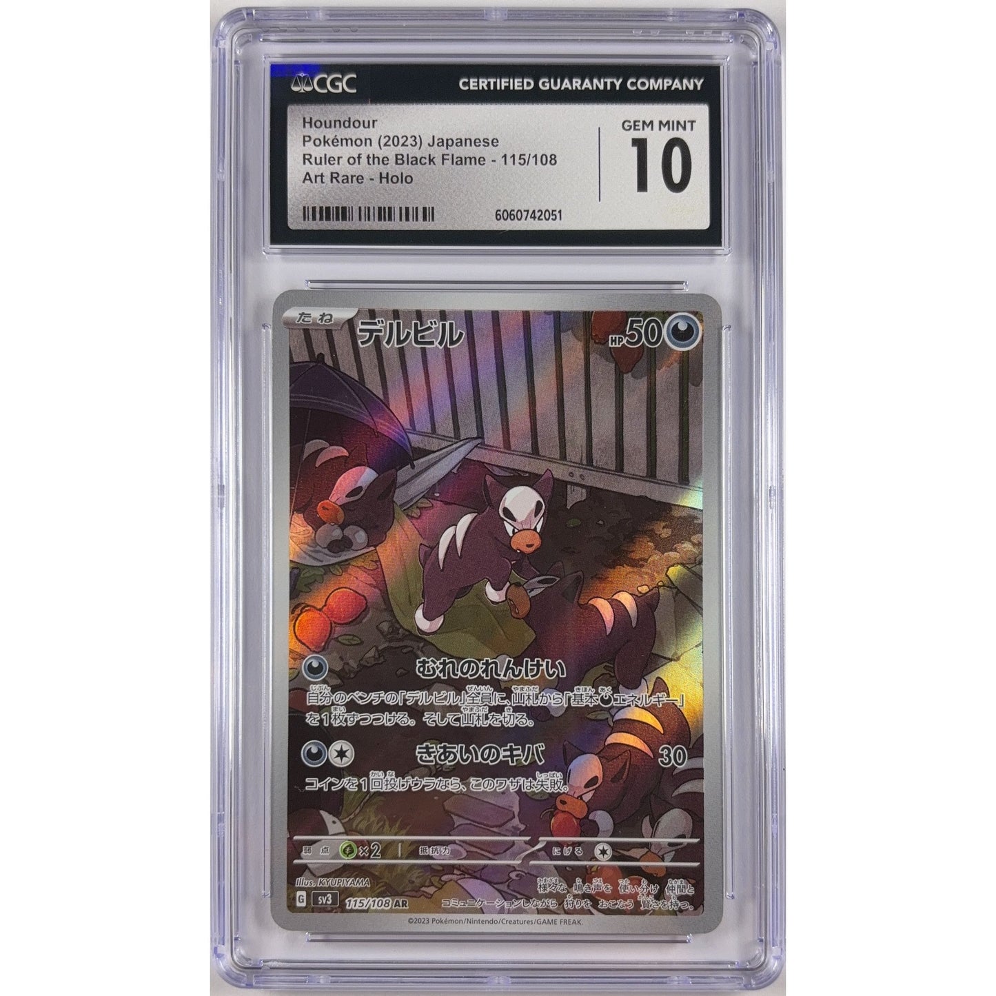 Houndour Holo Art Rare 115/108 CGC 10 GEM MINT Japanese
