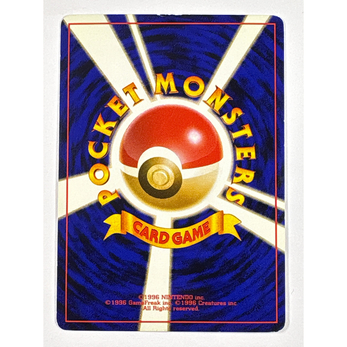 Magneton Holo *Bleed Rare No. 082 Japanese Pocket Monsters
