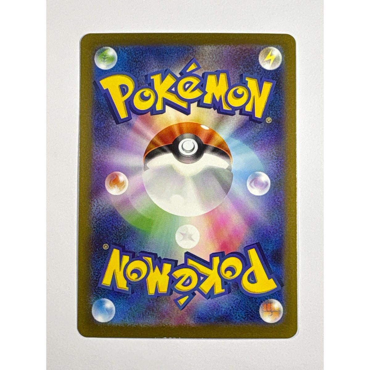 Ninetales Holo Art Rare 110/108