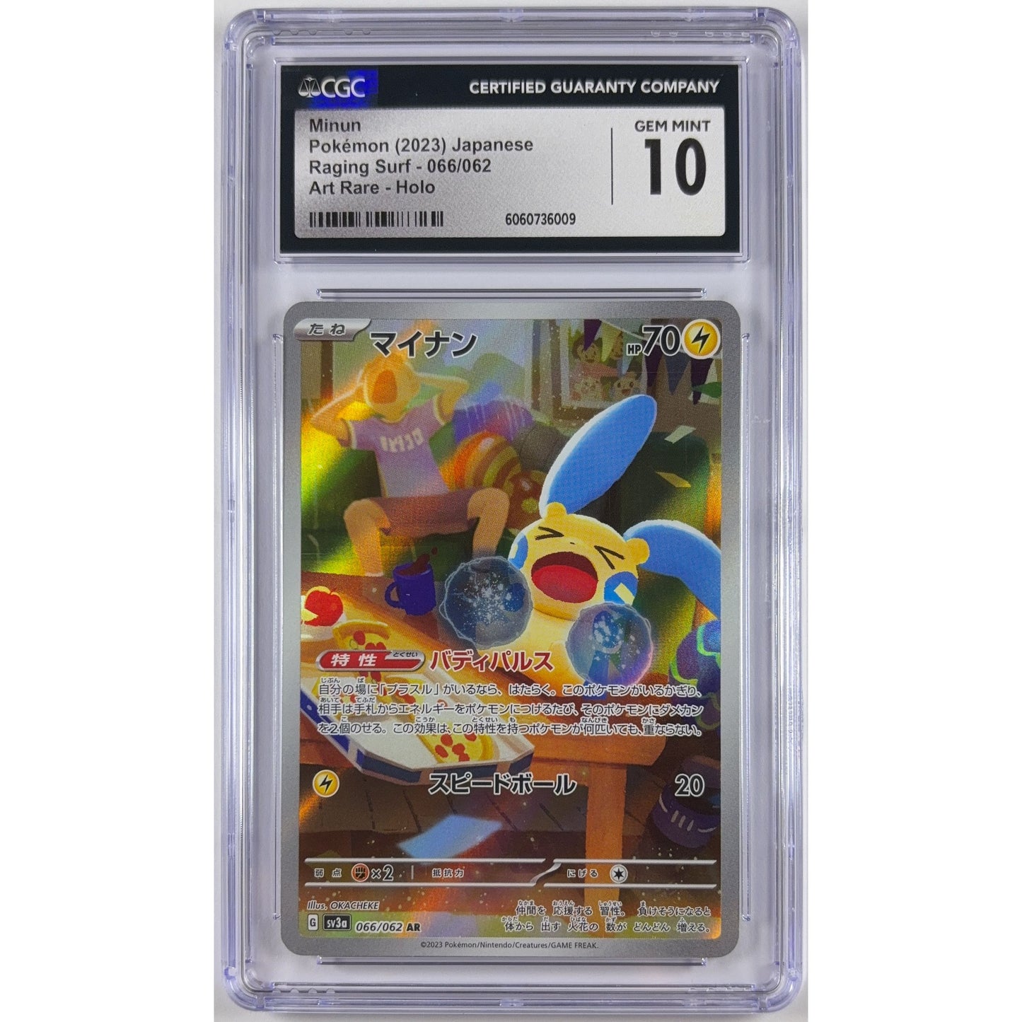 Minun Holo Art Rare 066/062 CGC 10 GEM MINT Japanese | Local Legends Cards & Collectibles