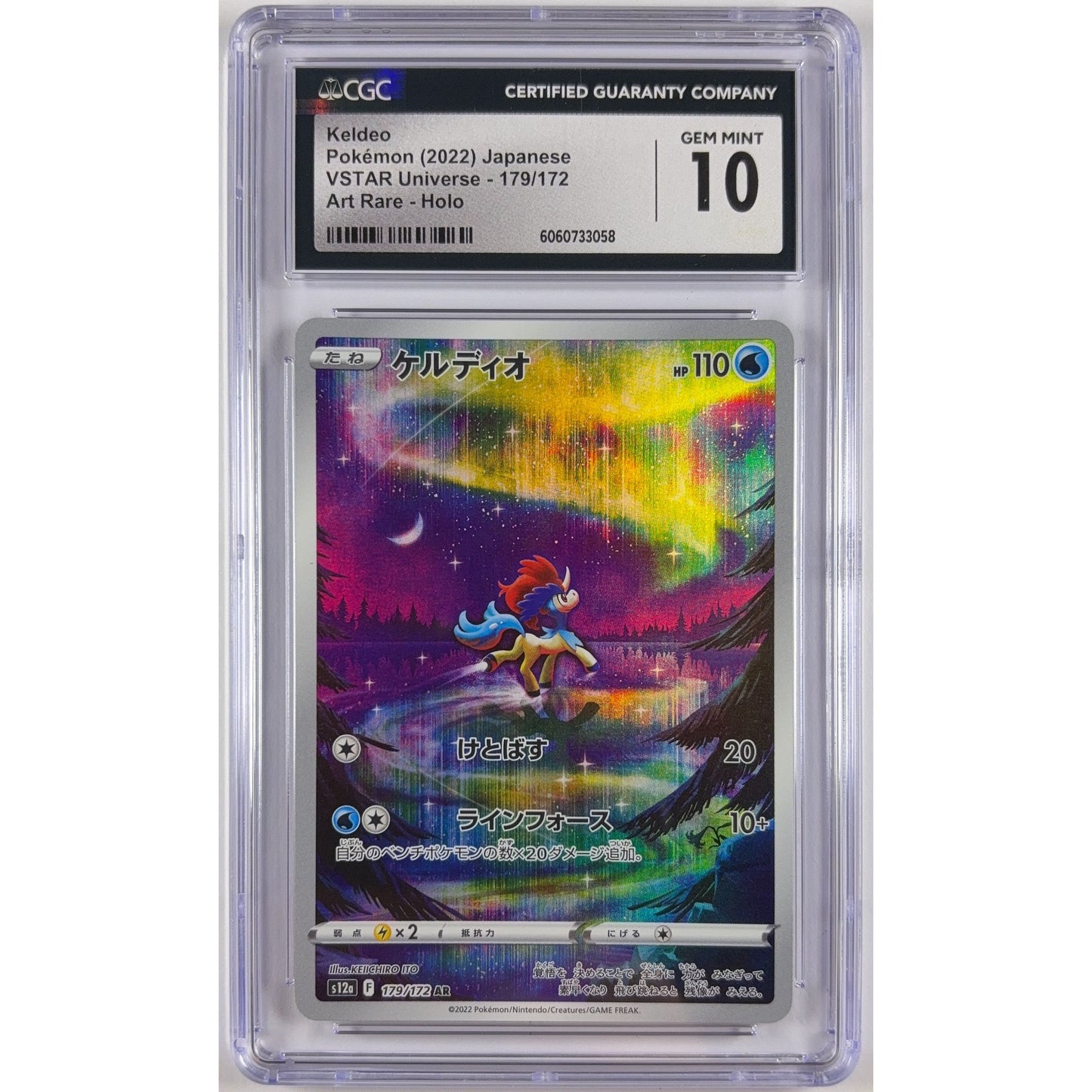 Keldeo Holo Art Rare 179/179 CGC 10 GEM MINT Japanese | Local Legends Cards & Collectibles