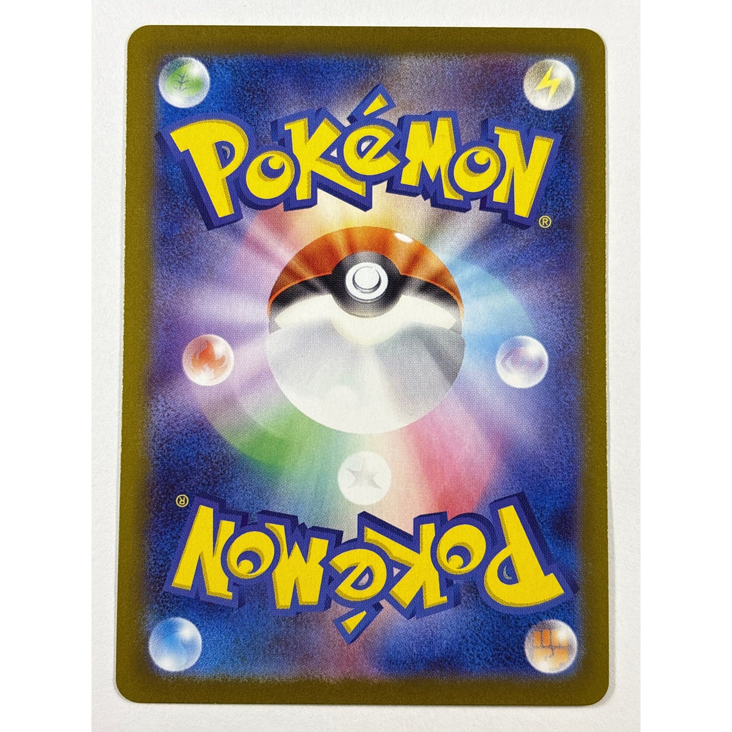 Tyrunt Holo Art Rare 089/080 Japanese | Local Legends Cards & Collectibles