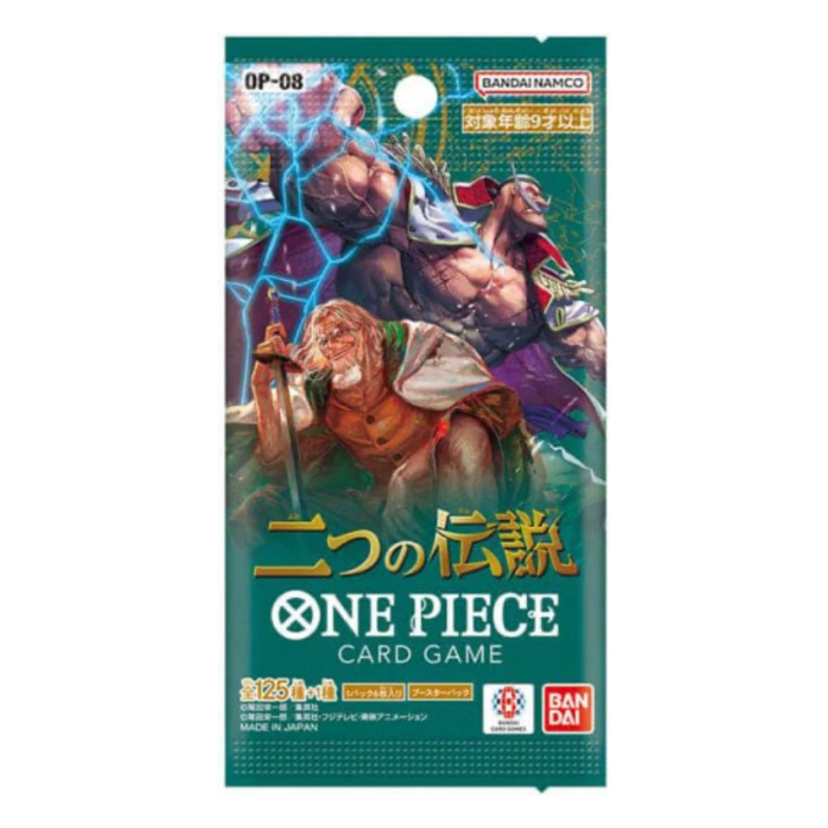 Japanese One Piece Two Legends Booster Pack OP-O8 | Local Legends Cards & Collectibles