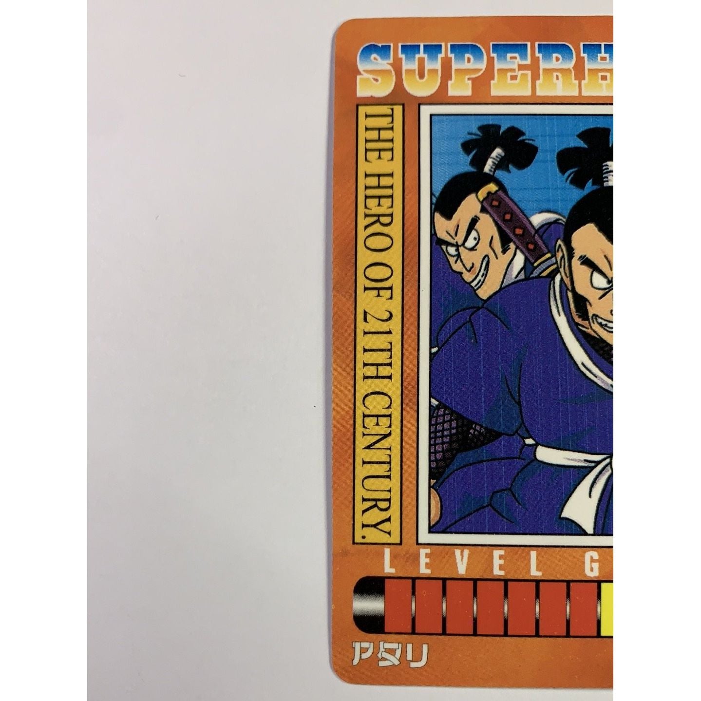 1995 Cardass Adali Super Hero Special Card S-101 | Local Legends Cards & Collectibles