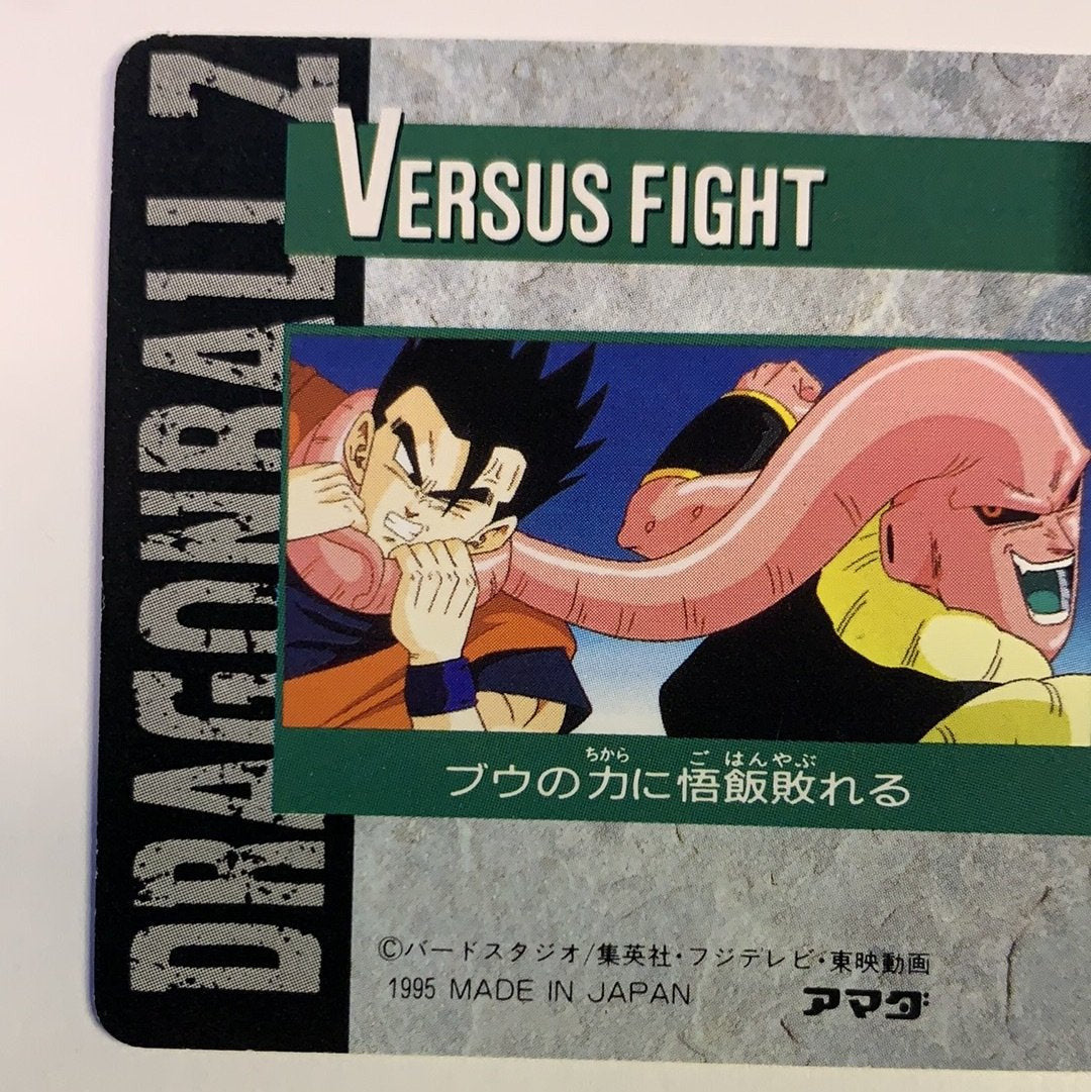 1995 Carte Dragon Ball Z Hero Collection Goku #333 Local Legends Cards & Collectibles