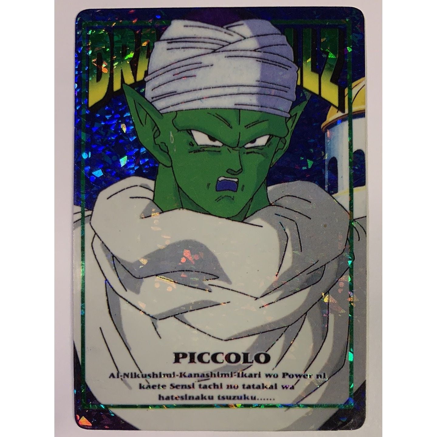 1995 Dragon Ball Z Memorial Photo Card #47 Cardass Japanese Vending Machine  Prism Sticker