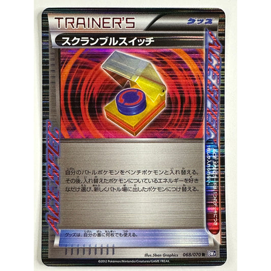 Scramble Switch Ace Spec 068/070 | Local Legends Cards & Collectibles