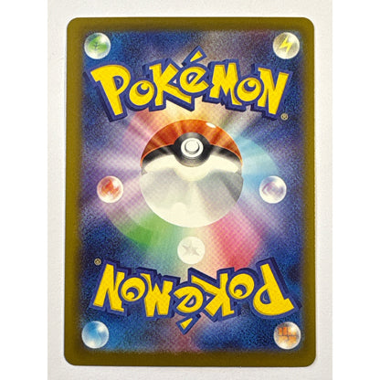 Goldeen Holo Art Rare 084/081
