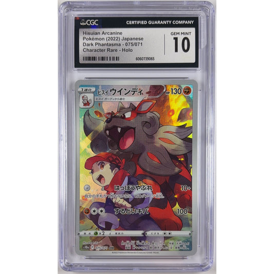 Hisuian Arcanine Holo Character Rare 075/071 CGC 10 GEM MINT Japanese