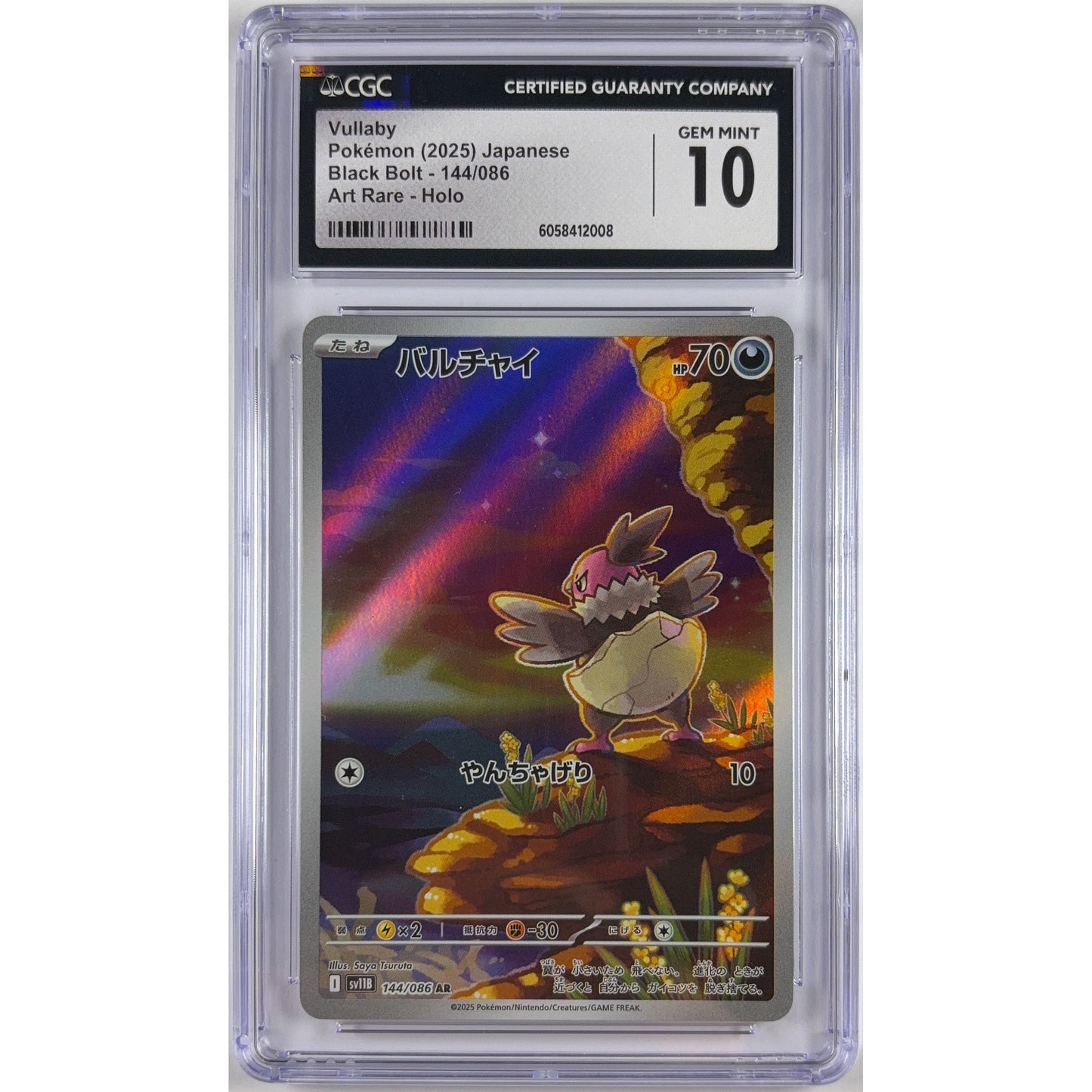 Vullaby Holo Art Rare 144/086 CGC 10 GEM MINT Japanese