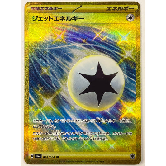 Japanese Jet Energy Holo Ultra Rare 094/064