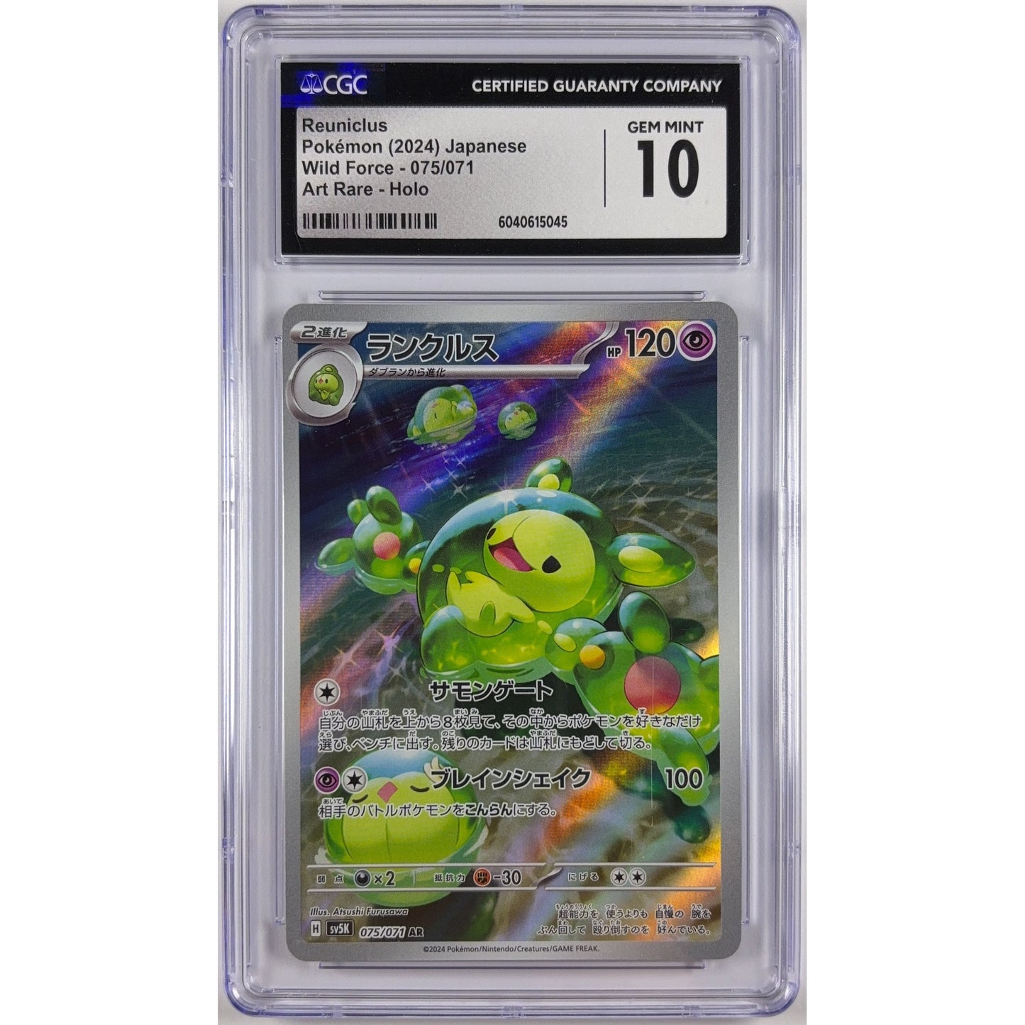 Reuniclus Holo Art Rare 075/071 CGC 10 GEM MINT Japanese