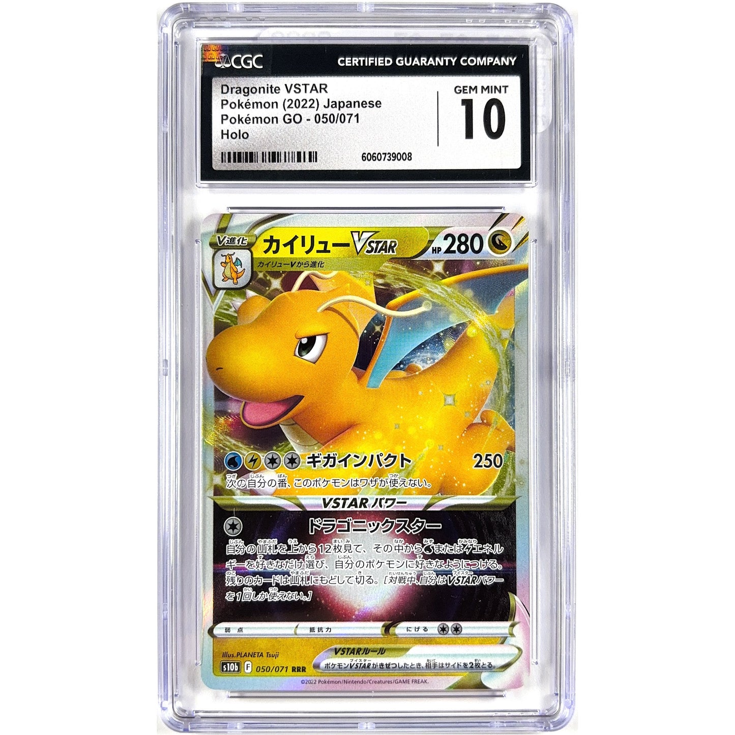 Dragonite VSTAR Holo Triple Rare 050/071 CGC 10 GEM MINT Japanese
