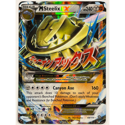 Mega Steelix EX Holo Ultra Rare 68/114