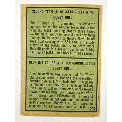 1971-72 Topps Bobby Hull 2nd All Star Team | Local Legends Cards & Collectibles