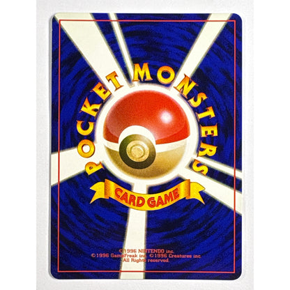 Skarmory Holo Rare No.227 Japanese | Local Legends Cards & Collectibles