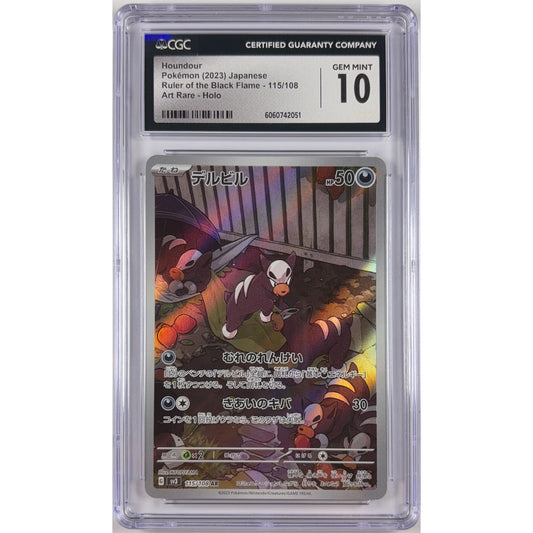 Houndour Holo Art Rare 115/108 CGC 10 GEM MINT Japanese
