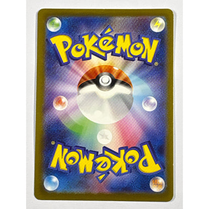 Charizard VSTAR Holo Triple Rare 014/172 Japanese