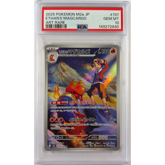 Ethan’s Magcargo Holo Art Rare 197/193 PSA 10 GEM MINT Japanese