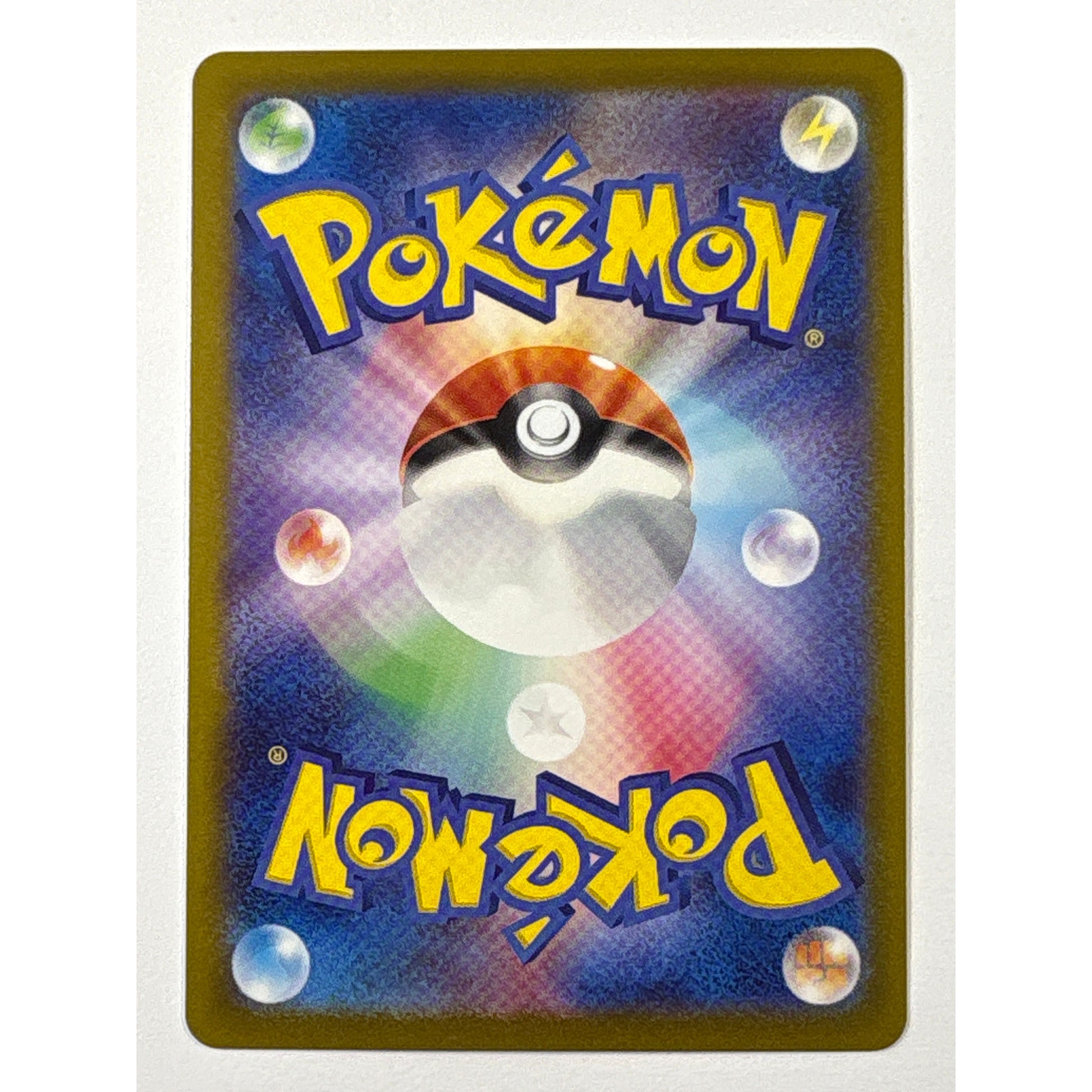 Slakoth Holo Art Rare 117/106 Japanese | Local Legends Cards & Collectibles