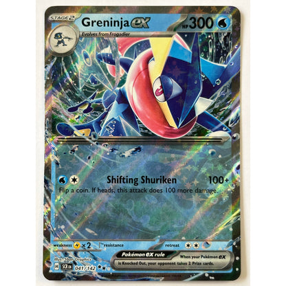 Greninja EX Holo Double Rare 041/142