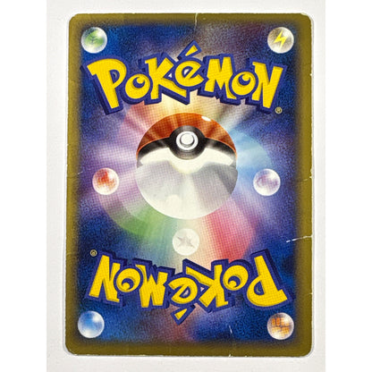 1st Edition Banette ex Non Holo 007/016 | Local Legends Cards & Collectibles