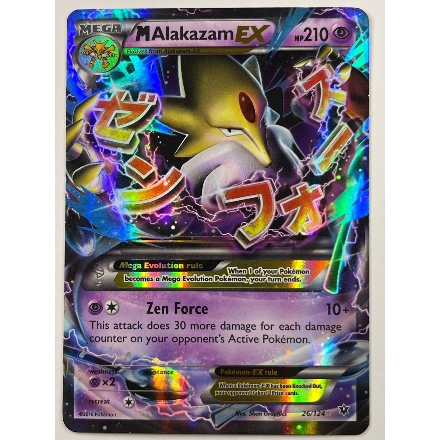 M Alakazam EX Holo Ultra Rare 26/124