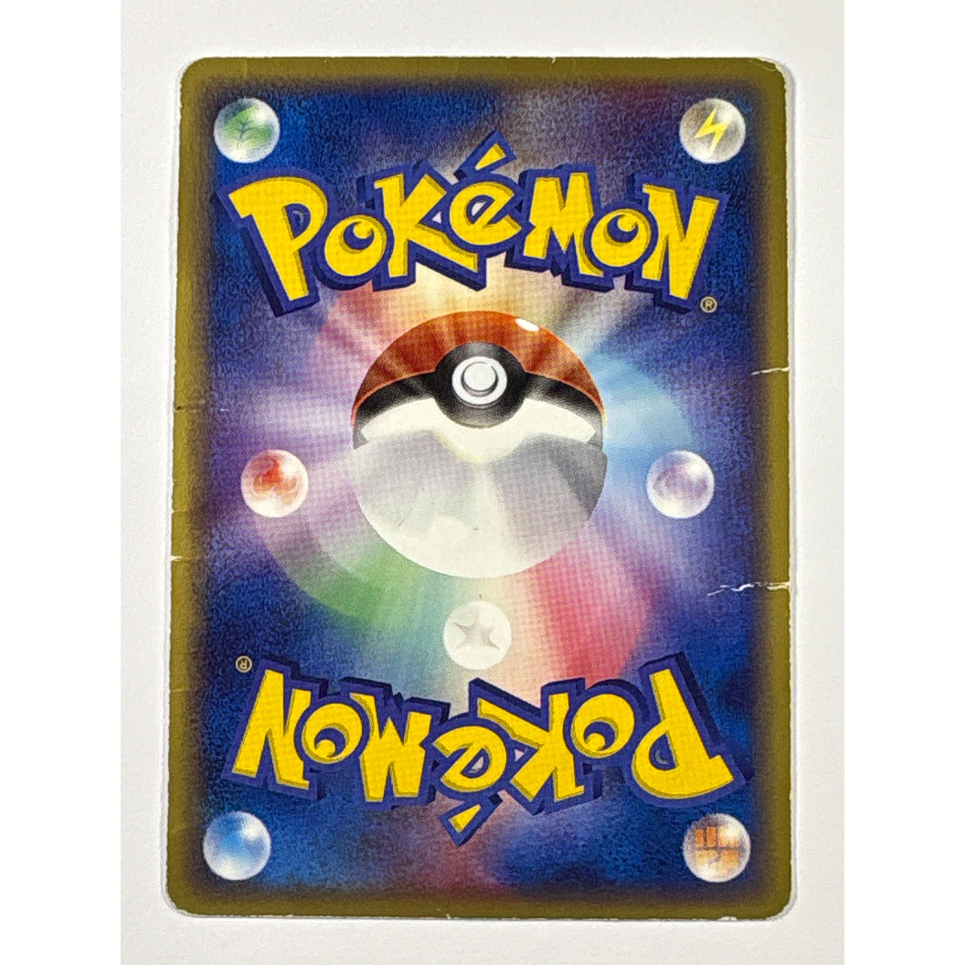 Absol Non Holo 006/015 | Local Legends Cards & Collectibles