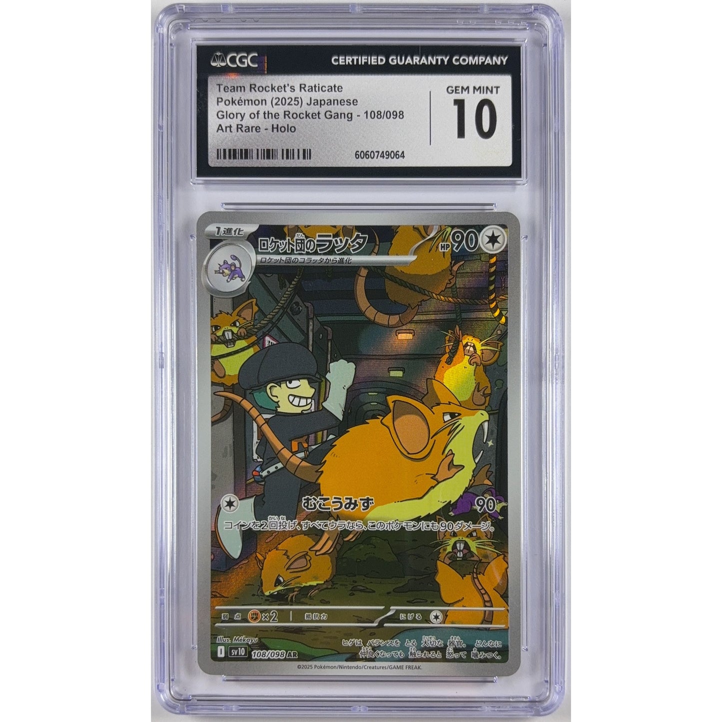 Team Rocket’s Raticate Holo Art Rare 108/098 CGC 10 GEM MINT Japanese