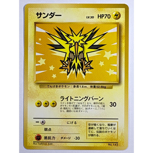 Zapdos Non Holo Ana Nippon Airlines Promo No.145 | Local Legends Cards & Collectibles