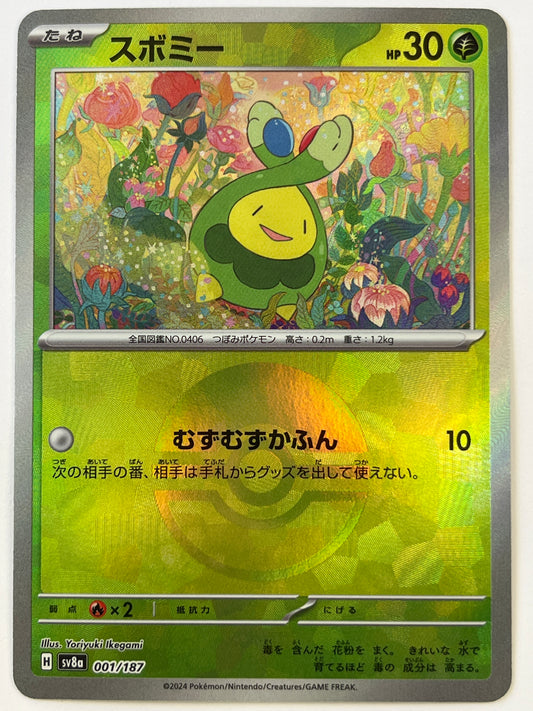 Japanese Budew Pokéball Holo 001/187