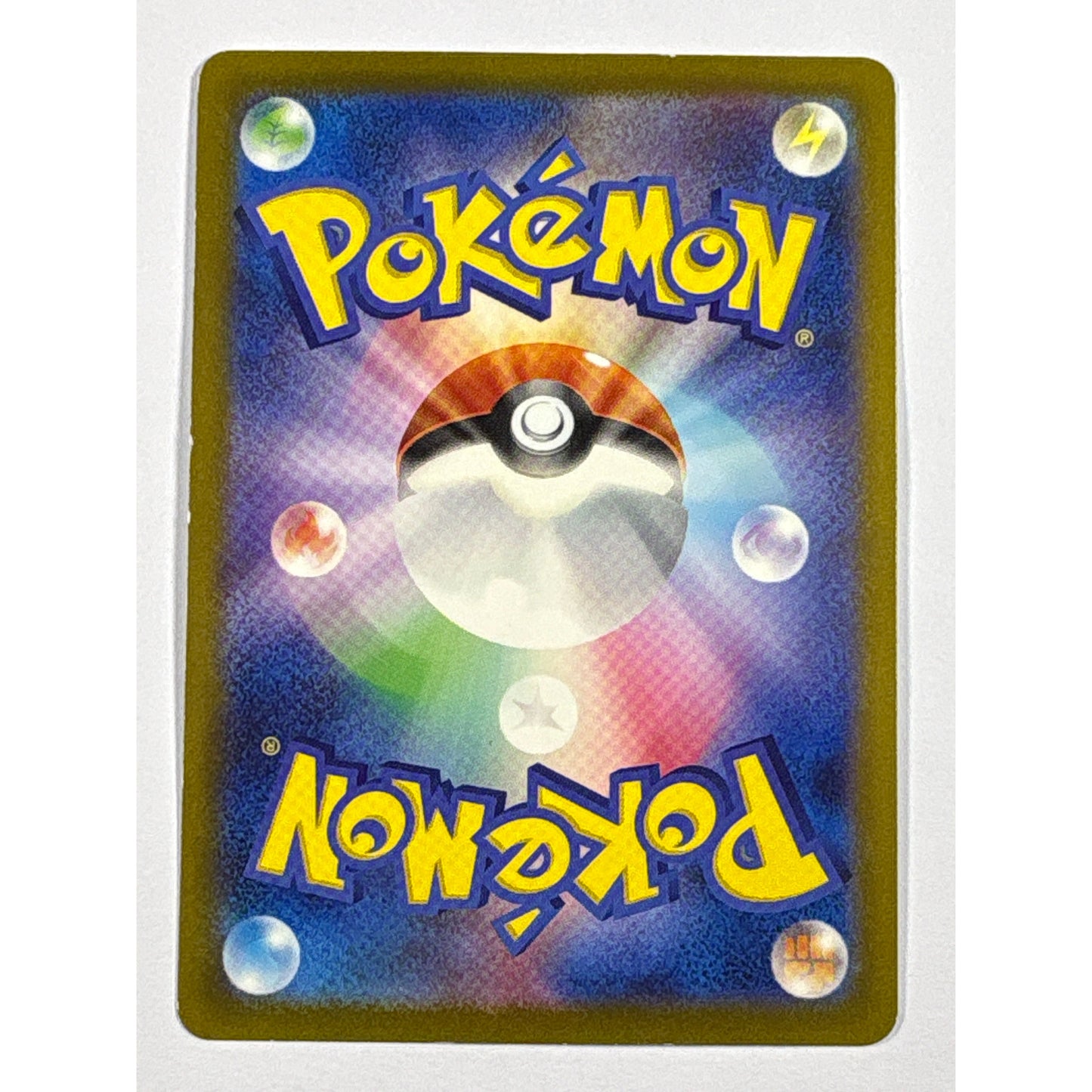 Reuniclus Holo Art Rare 075/071 Japanese