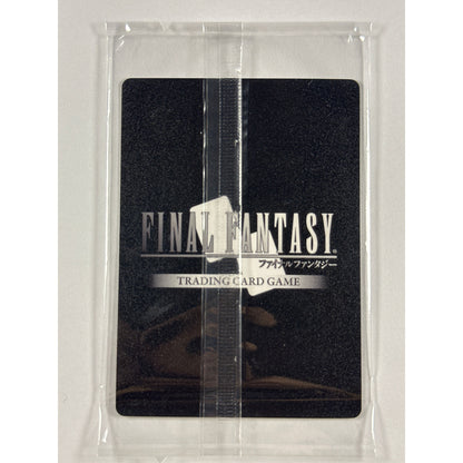 Zack Final Fantasy Holo Box Topper Promo | Local Legends Cards & Collectibles