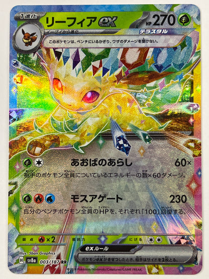 Japanese Leafeon Holo RR 003/187