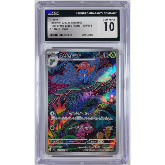 Gloom Holo Art Rare 109/108 CGC 10 GEM MINT Japanese