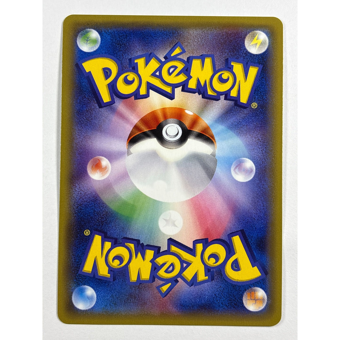 Professor Kukui Holo Super Rare 066/060 Japanese | Local Legends Cards & Collectibles