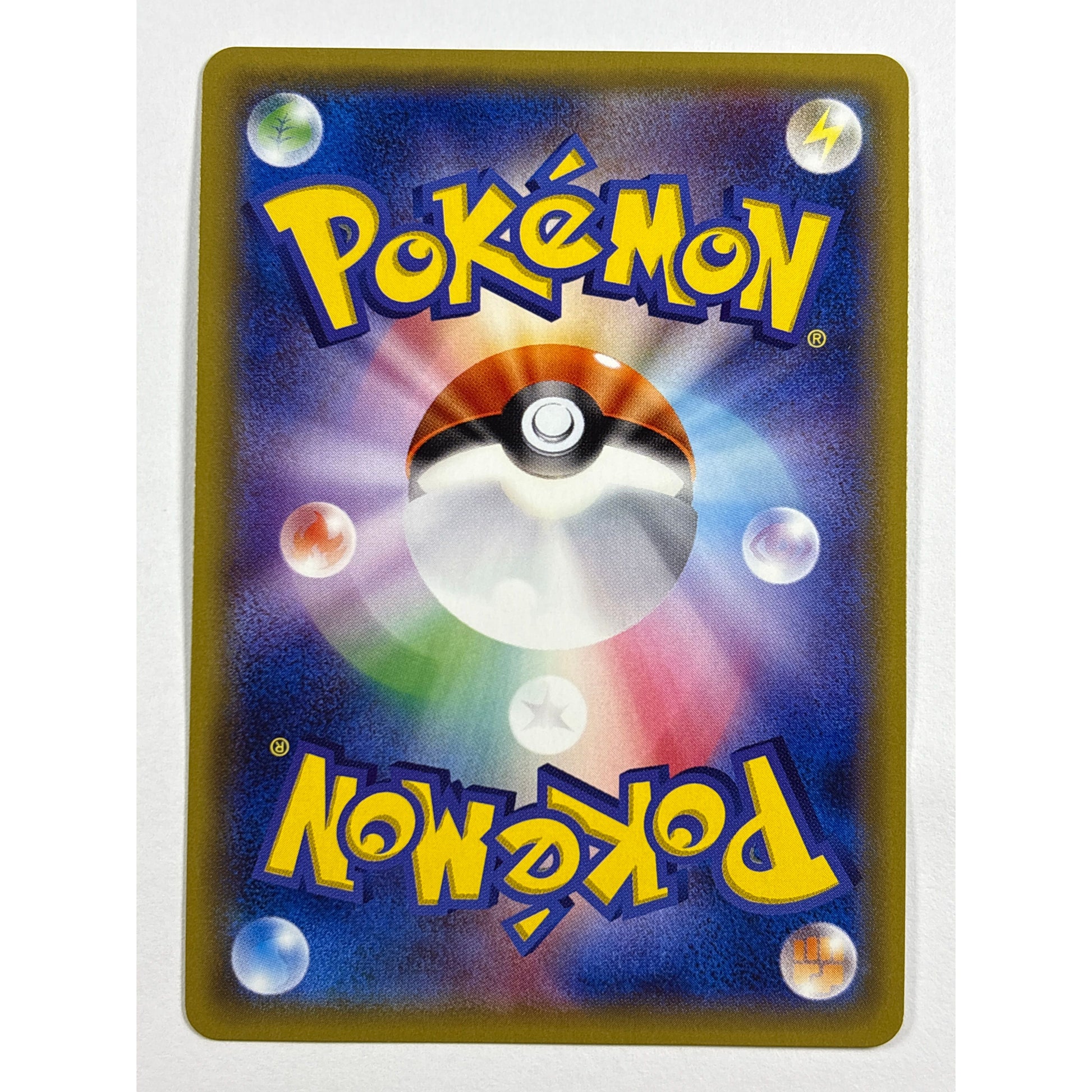 Professor Kukui Holo Super Rare 066/060 Japanese | Local Legends Cards & Collectibles