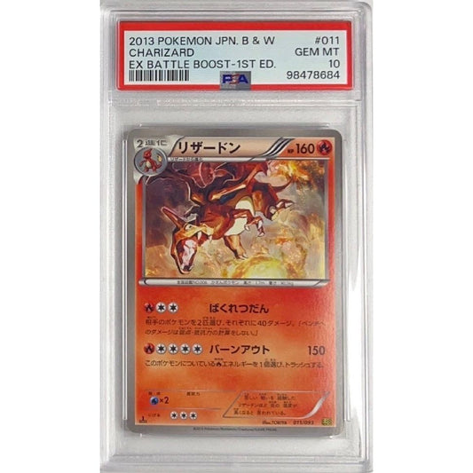 2013 Pokemon Japan Black & White Charizard ex Battle Boost 1st Edition PSA 10 Gem Mint | Local Legends Cards & Collectibles