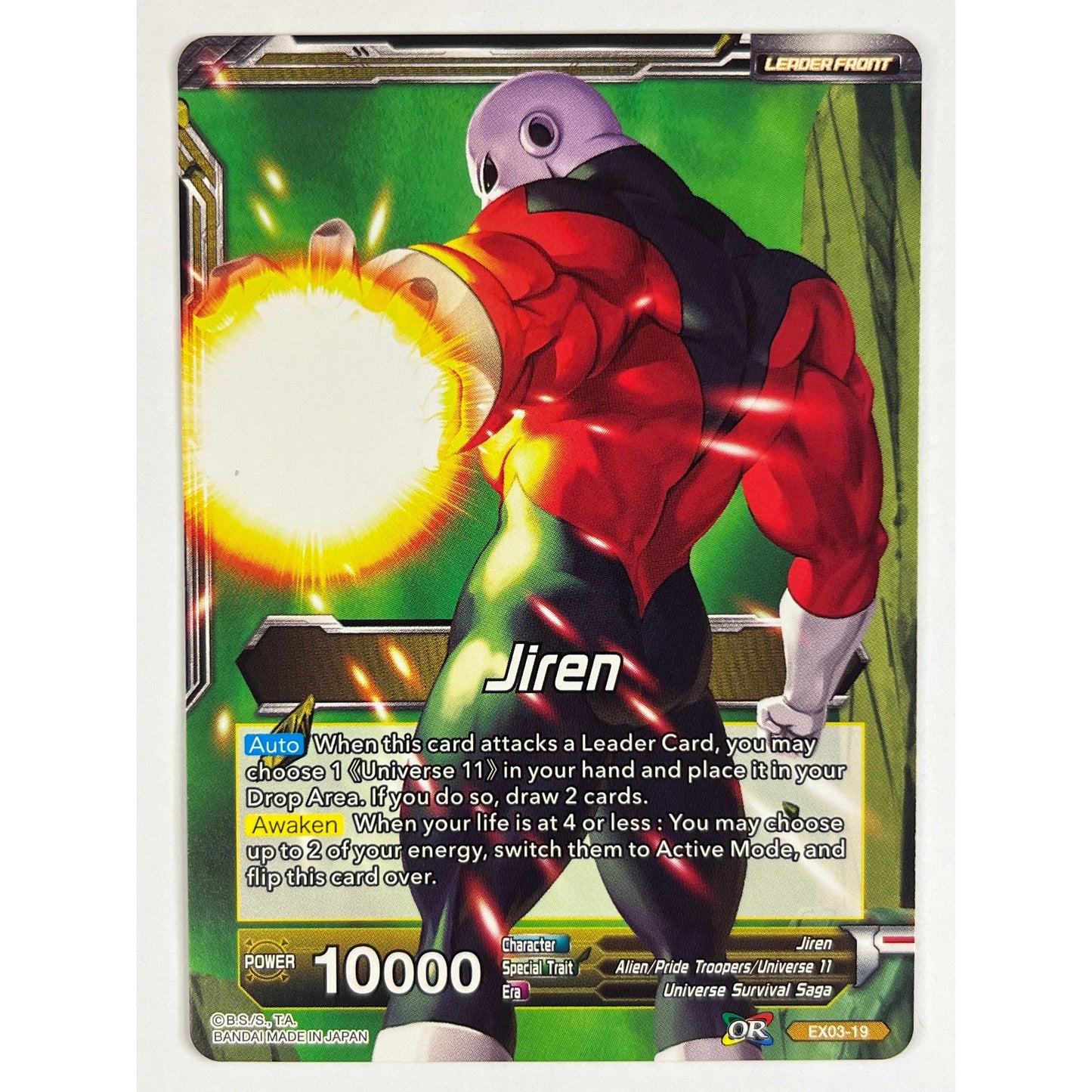 Explosive Power Jiren/Jiren Holo Expansion Rare EX03 19 | Local Legends Cards & Collectibles