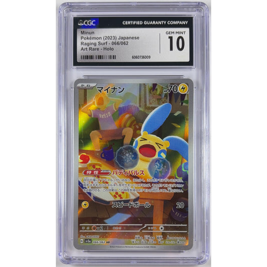 Minun Holo Art Rare 066/062 CGC 10 GEM MINT Japanese | Local Legends Cards & Collectibles