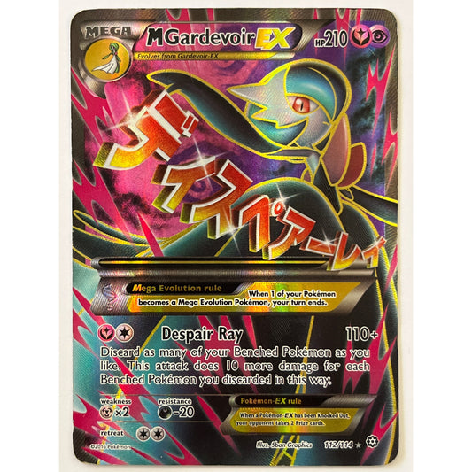 M Gardevoir EX Holo Ultra Rare 112/114