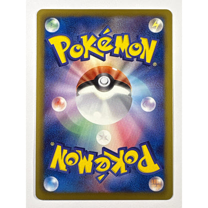 1st Edition Moltres Non Holo 014/093 | Local Legends Cards & Collectibles