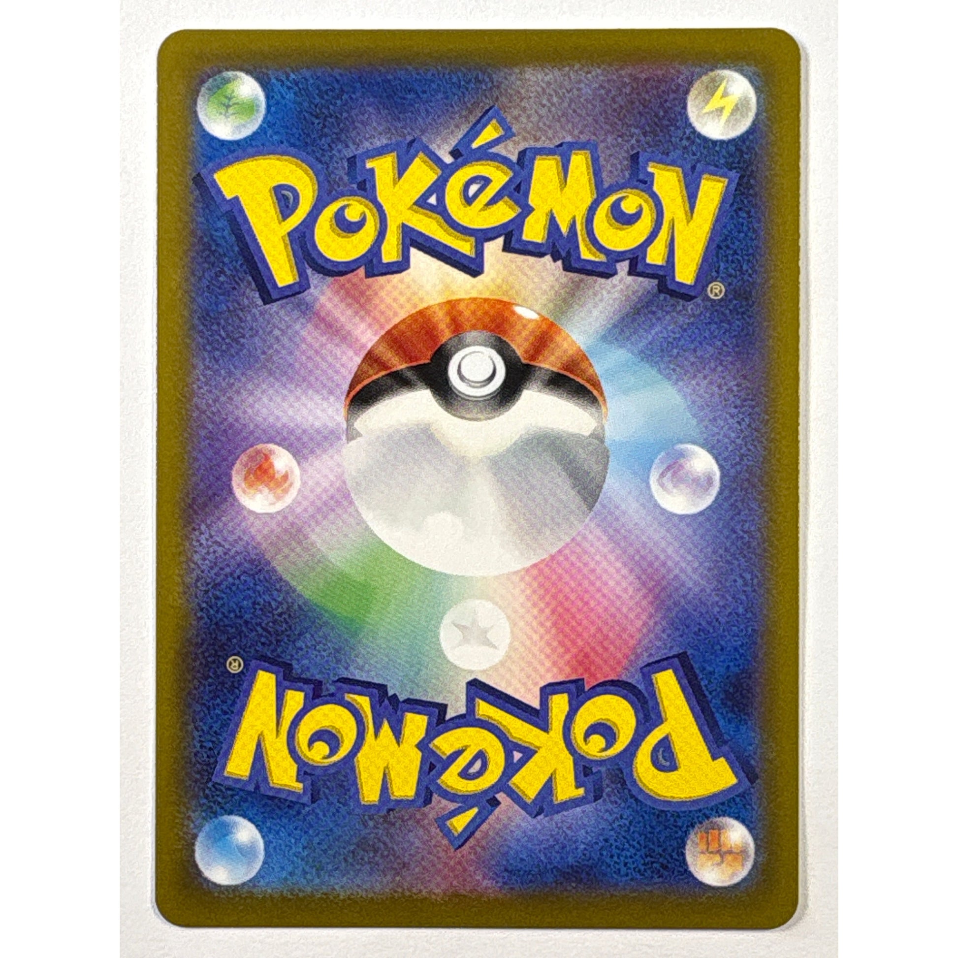 Ethan’s Typhlosion Art Rare 070/063 Japanese | Local Legends Cards & Collectibles