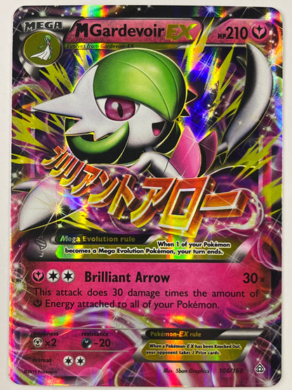 M Gardevoir EX Holo Ultra Rare 106/160