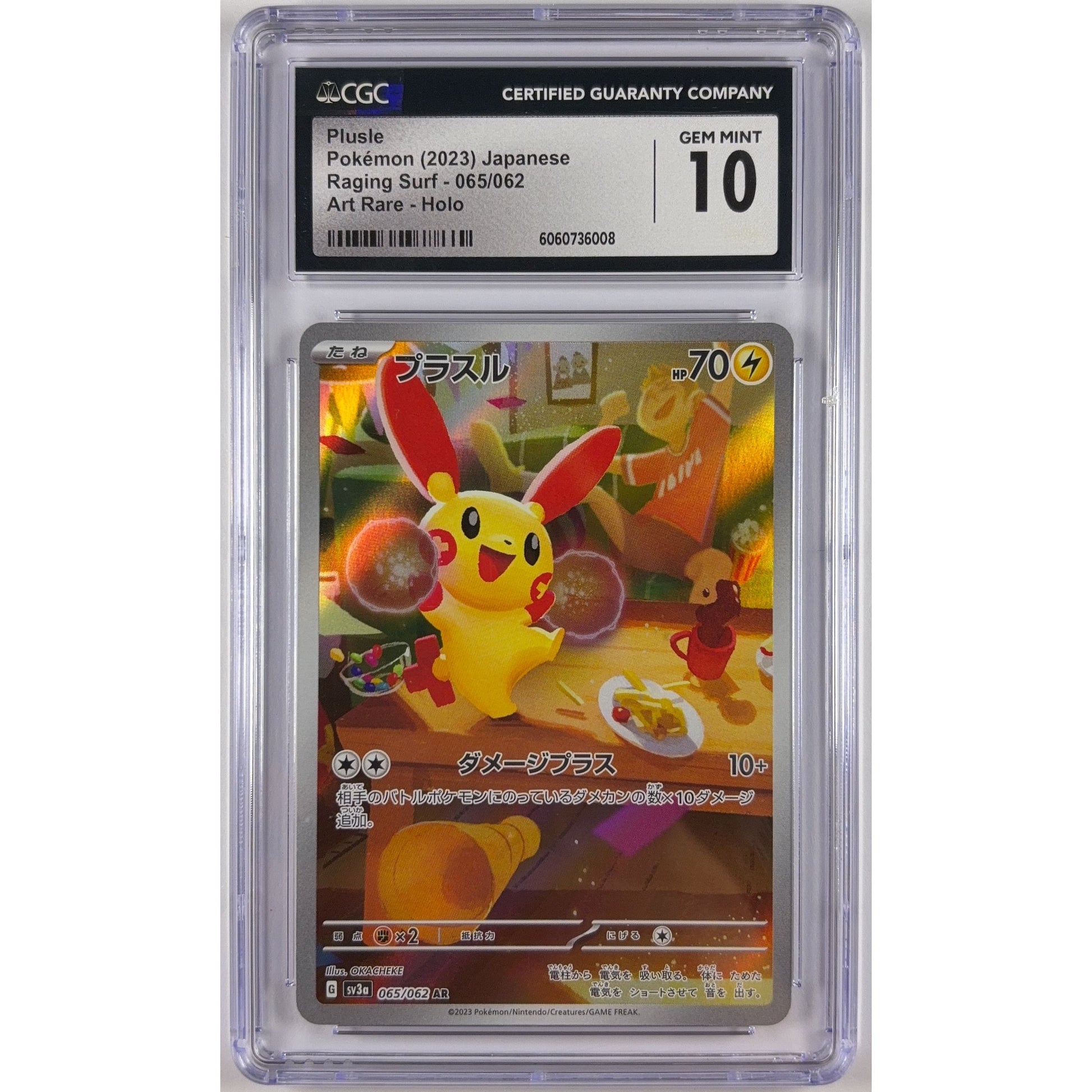 Plusle Holo Art Rare 065/062 CGC 10 GEM MINT Japanese | Local Legends Cards & Collectibles