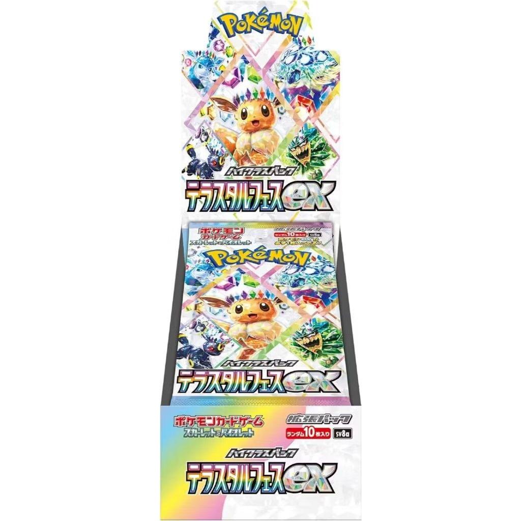 (THOR) Pokémon Japanese Terastal Festival Booster Box (Prismatic Evolutions) | Local Legends Cards & Collectibles