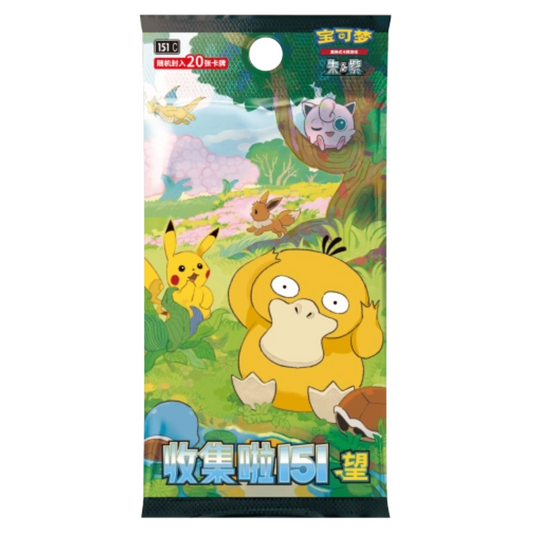 Pokémon Chinese Collect 151 Hope Booster Pack | Local Legends Cards & Collectibles