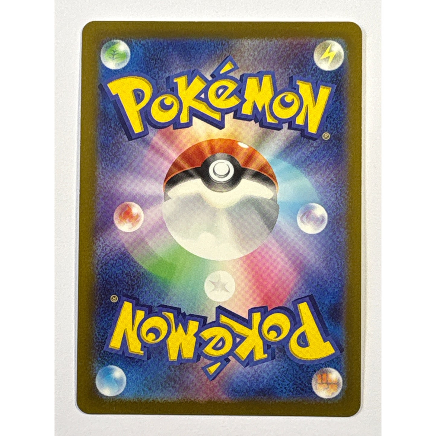 Gastly Holo Art Rare 080/071 Japanese