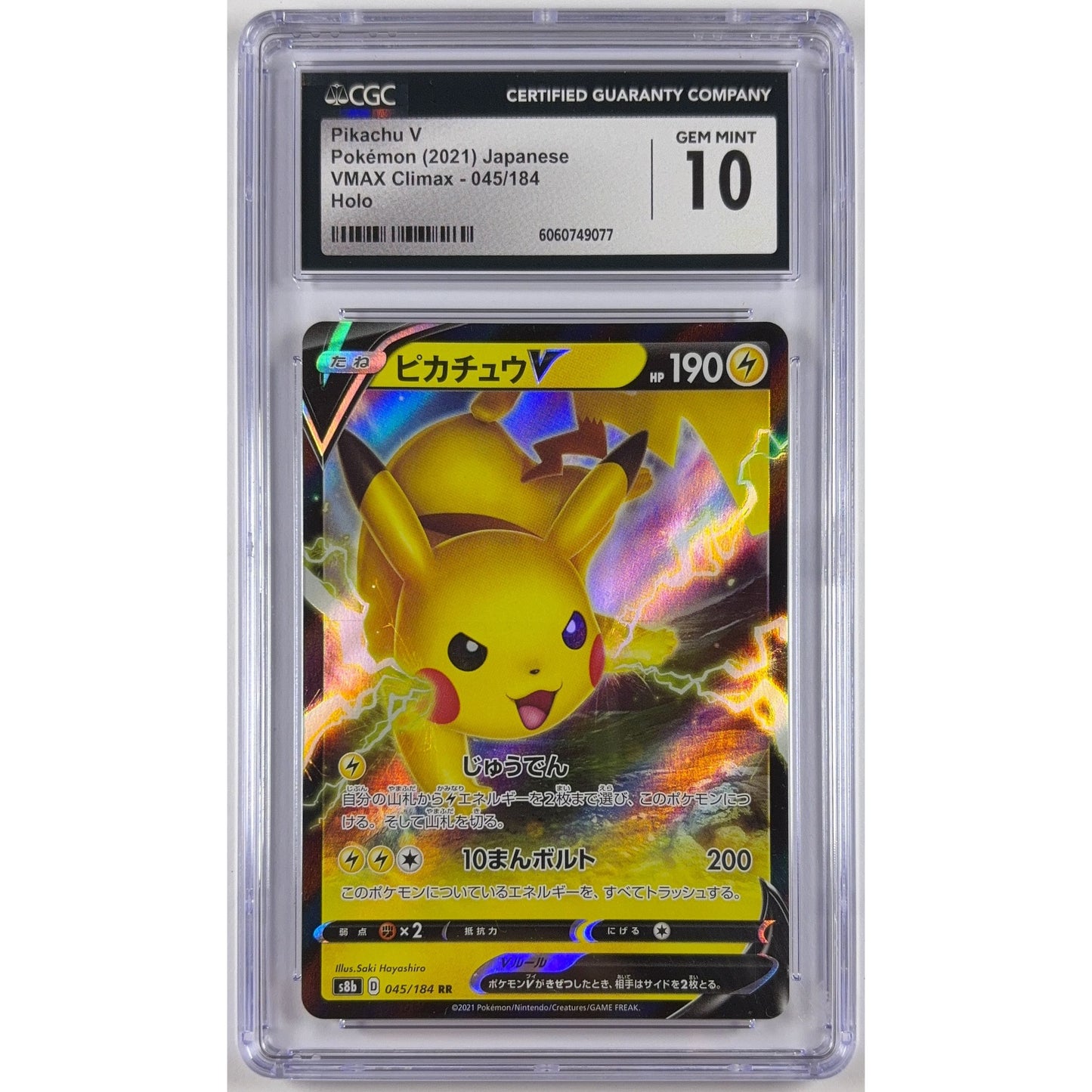 Pikachu V Holo Double Rare 045/184 CGC 10 GEM MINT Japanese | Local Legends Cards & Collectibles