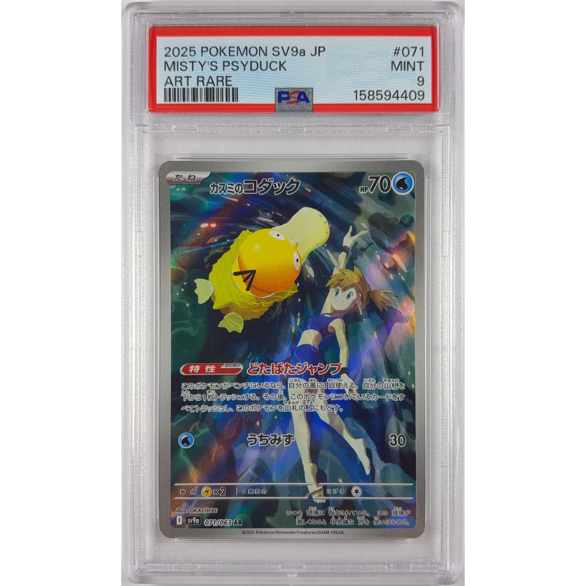 Misty’s Psyduck Holo Art Rare 071/063 PSA 9 MINT | Local Legends Cards & Collectibles